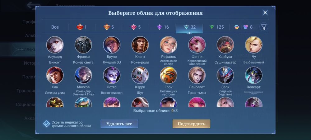 Аккаунт мобайл ленженс