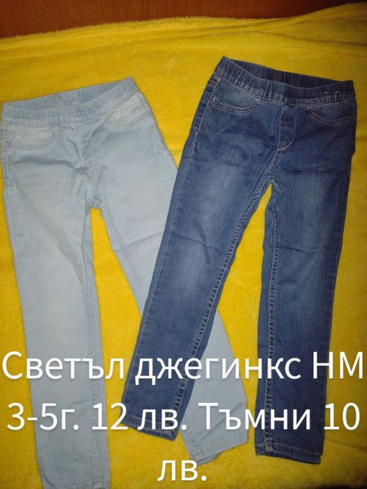 Дрехи за момиче 3-6г.