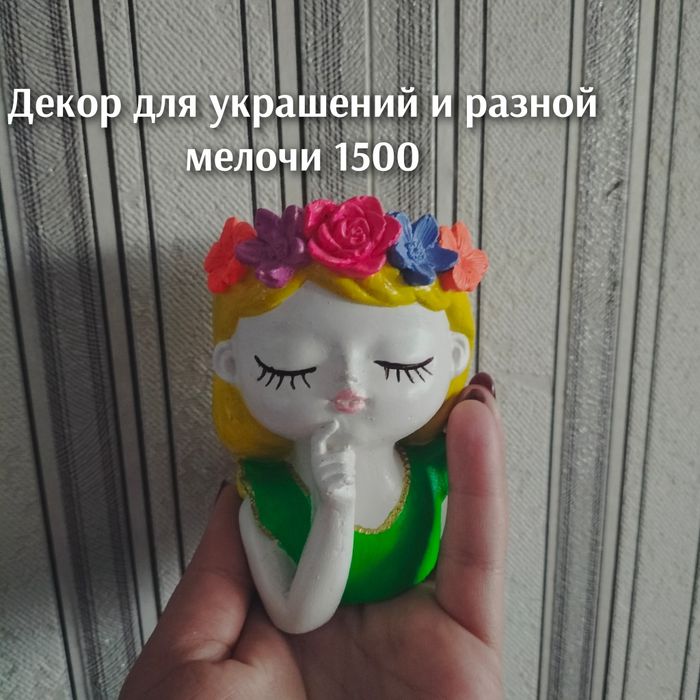 Кашпо или декор не дорого