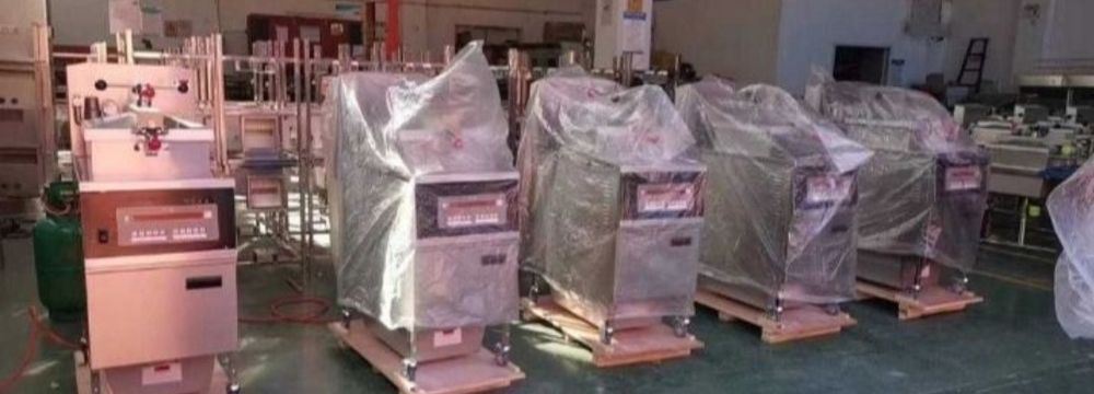 Кефси киефси апарат kifse kepsi kefsi pishradigan aparat kfs aparat