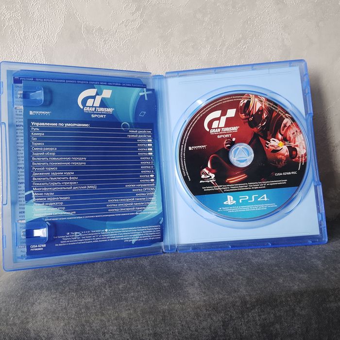 Диск Gran Turismo на пс 4