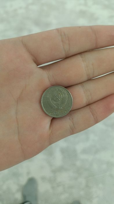 Советский монета