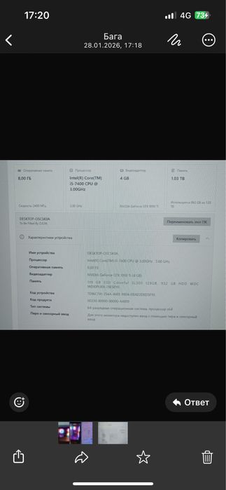 Срочро продам блог