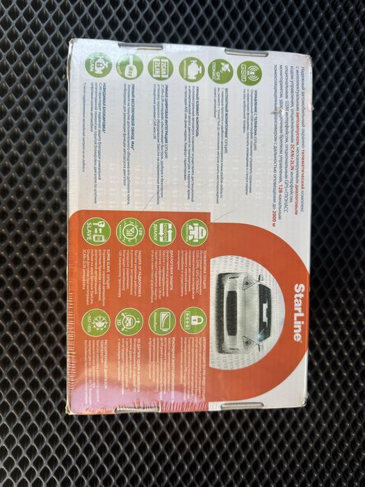 Старлайн 93 сатылады