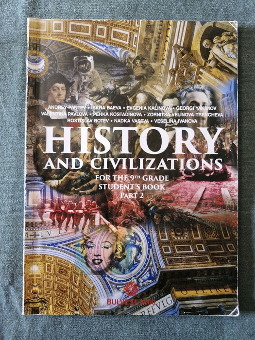 Помагала за 9-ти клас !На 50%!