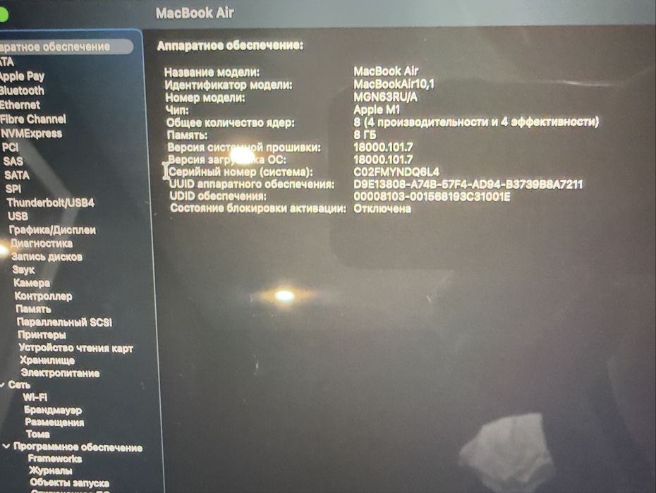 Macbook air M1,продам