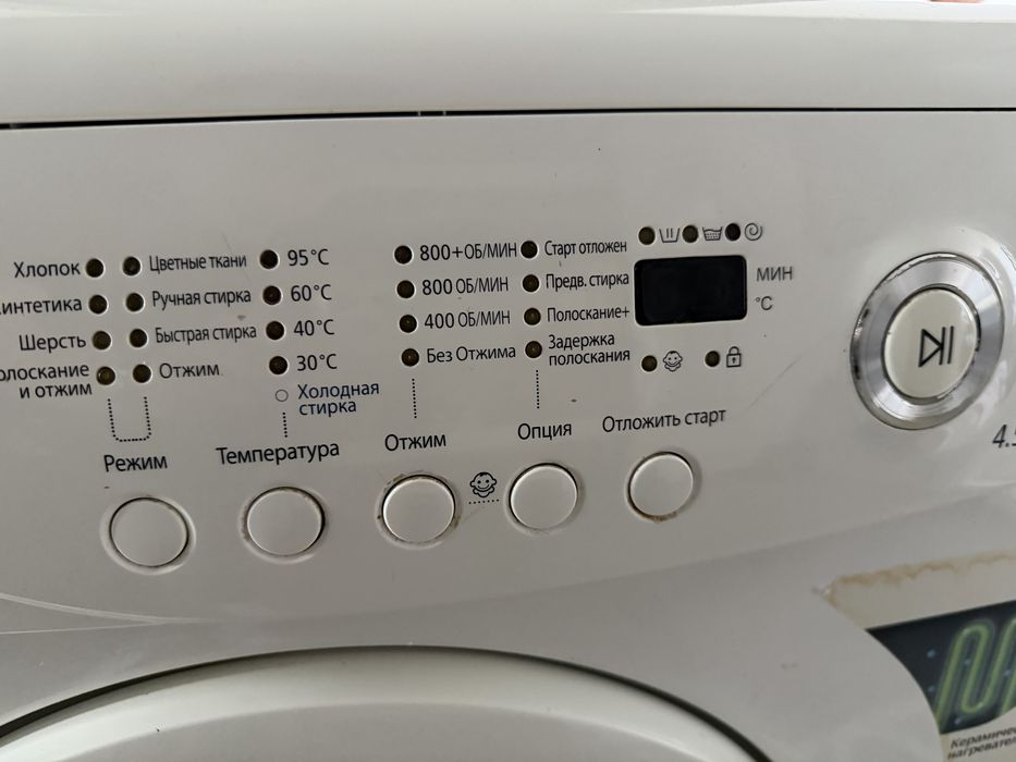 Стиральная машина samsung
