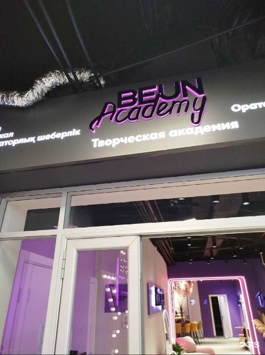 Педагог по вокалу