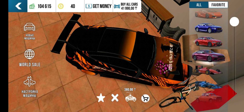 Аккаунт в кар паркинг