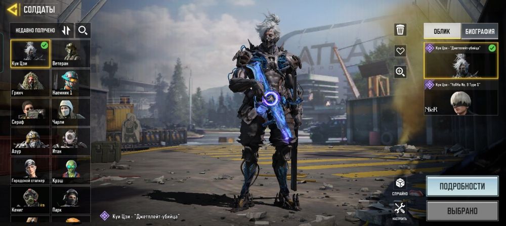 (НЕ ФЕЙК)Продам аккаунт call of duty mobile Аккаунт сатылады