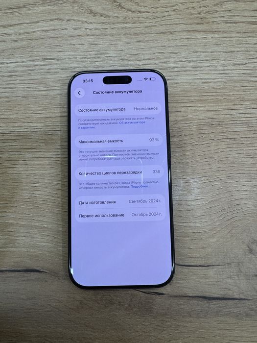 Iphone 16 pro 256 gb