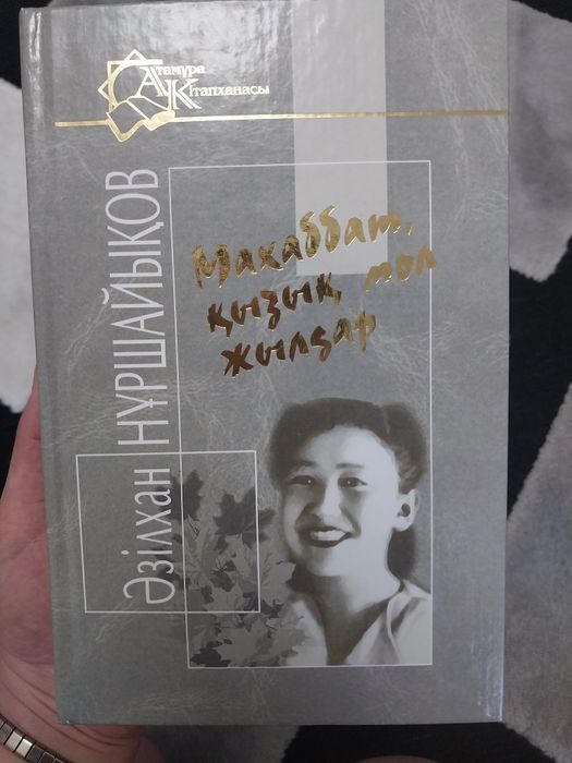 Книги в твердом переплете