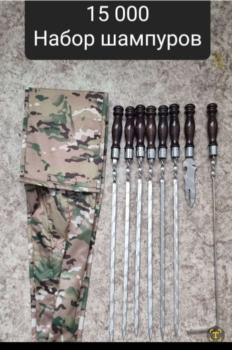 Шашлычные палочки для жарки шашлыка