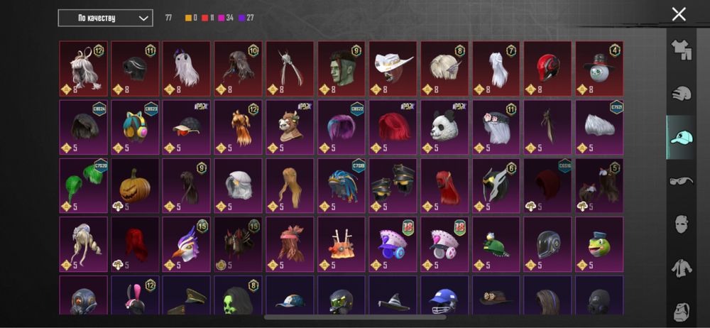 Pubg mobile аккаунт продается