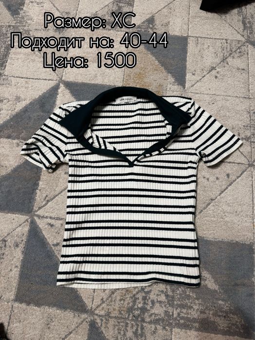 Астана одежда. Все цены договорные