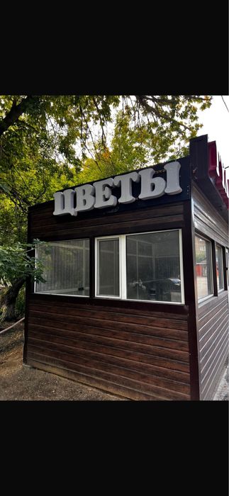 Продается Павильон в новом состоянии