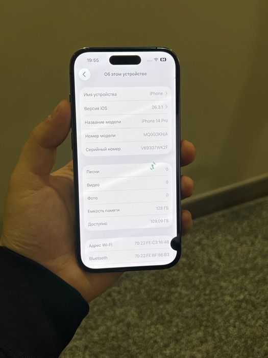 Iphone 14 pro perpul 128 79%