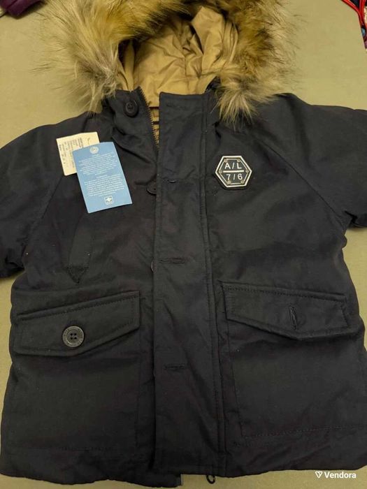 Allouette Kids Jacket New, Size 18 Months