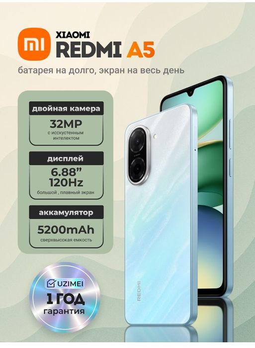 Redmi A5 Yangi 128/4