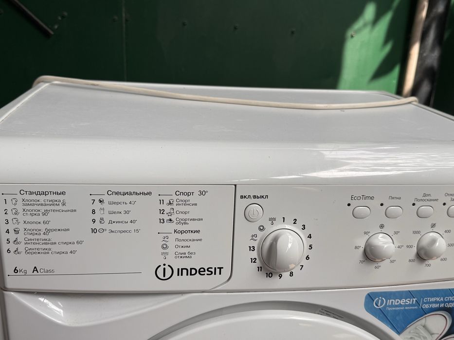Стиральная машина Indesit