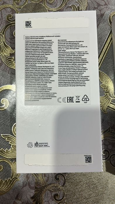 Самсунг А56 обмен есть