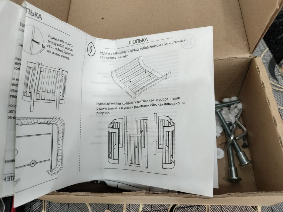 Детская кроватка