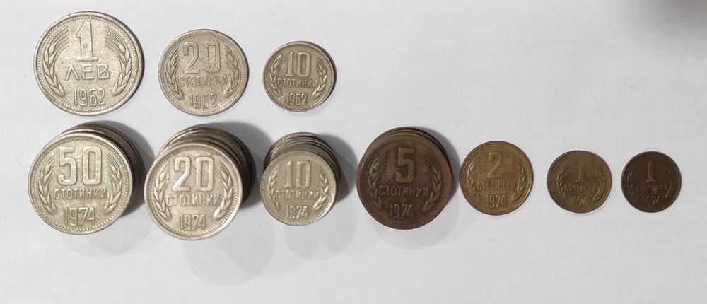 Редки български монети