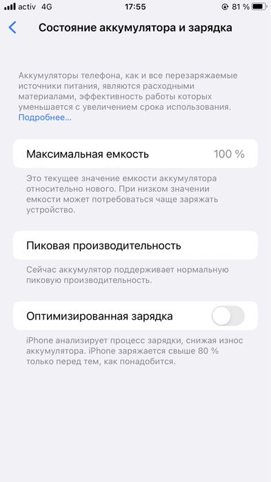 Продам Iphone 8 plus