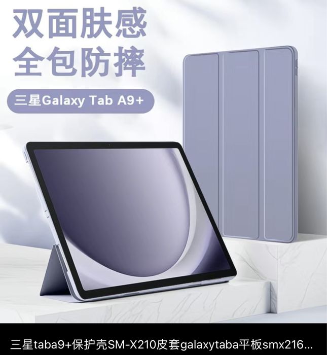 Чехол для планшета Самсунг сатылады новый!