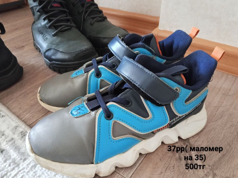 Сапоги,кроссовки,туфли