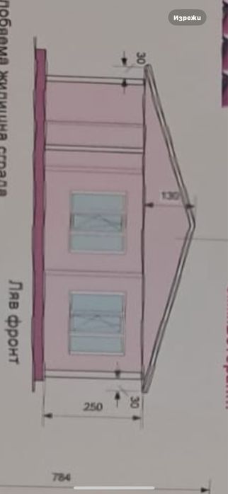 Продава се Къща в Пловдив, Коматево - 88 кв.м за 441 €/кв.м - Снимка #5