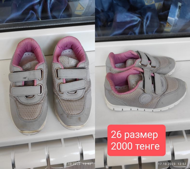 Кросовки для девочек