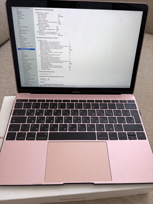 Продам macbook retina 12' 2017 8 gb / 512 gb ssd