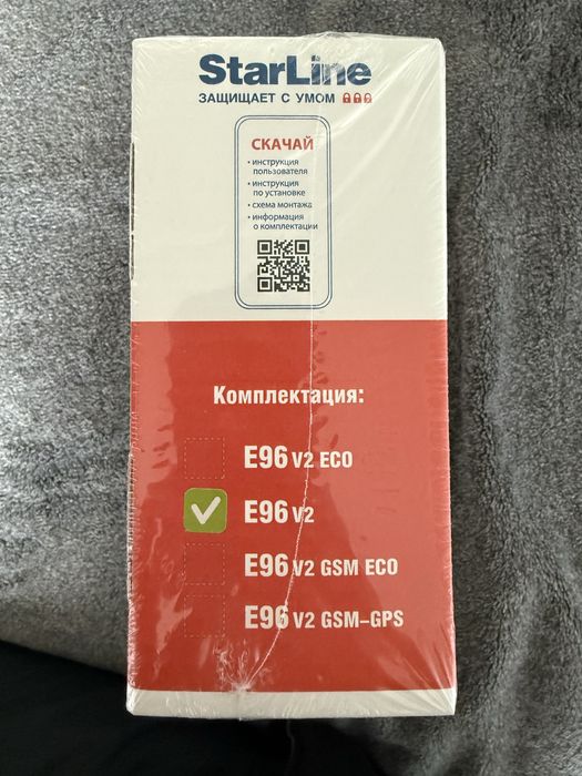 Сигнализация Starline E96 v2