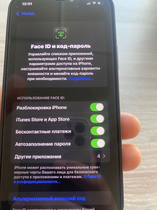 Iphone 12 256 GB KOROBKA BAR