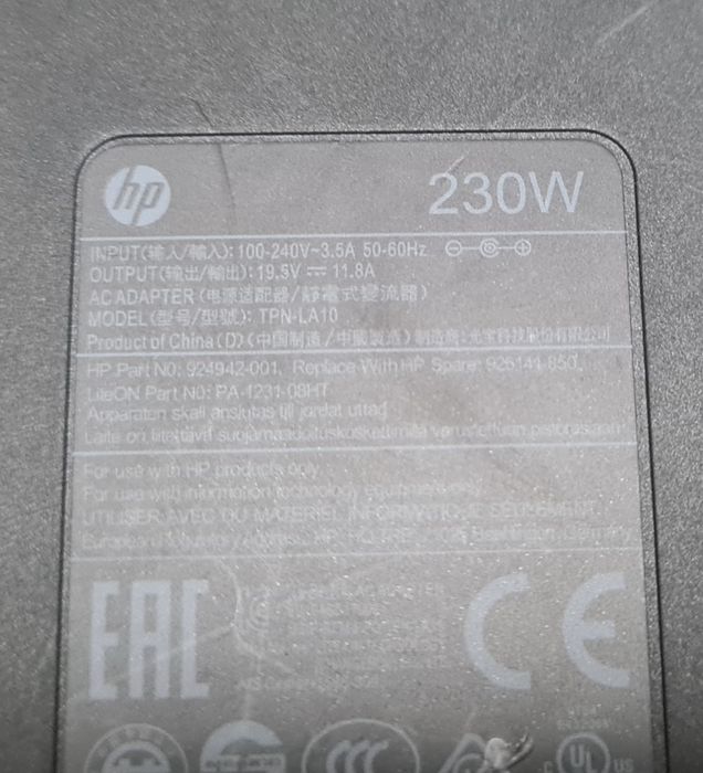 Alimentator/Încărcător HP 230W 11,8A