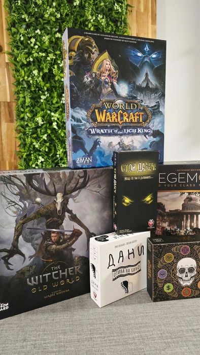 Настолни игри (Board games)