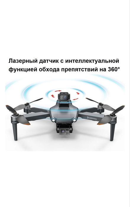 Дрон LYZ L600 PRO MAX  черный