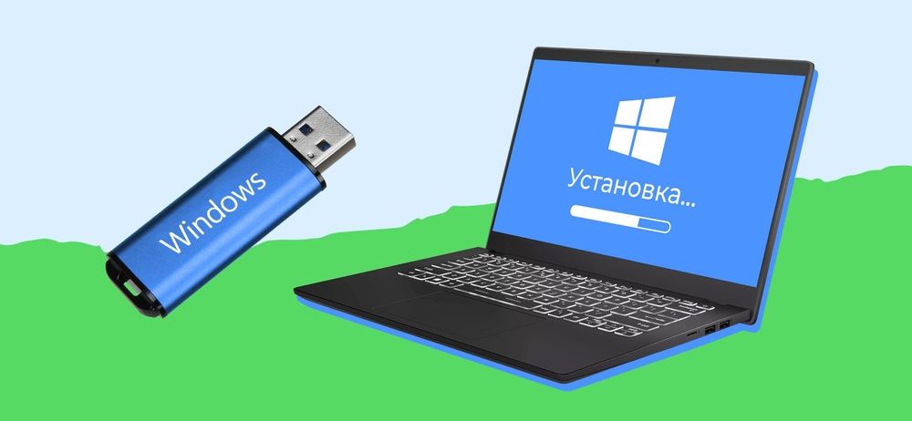 УСТАНОВКА Компьютерный Программ  WINDOWS 11 про