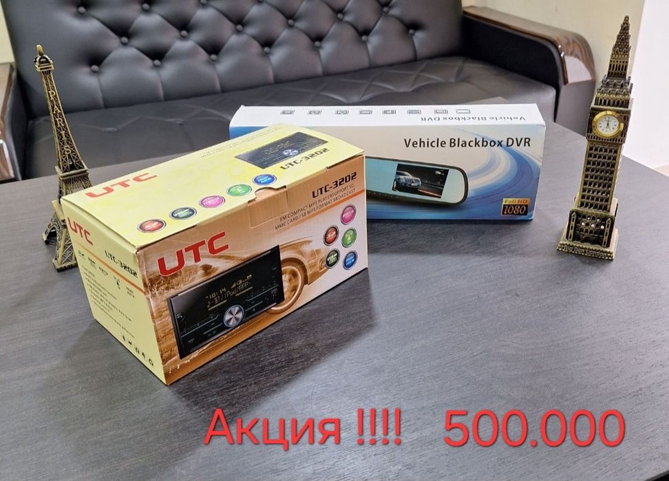 Акция 500.000сум Автомафон и видиоригитратор