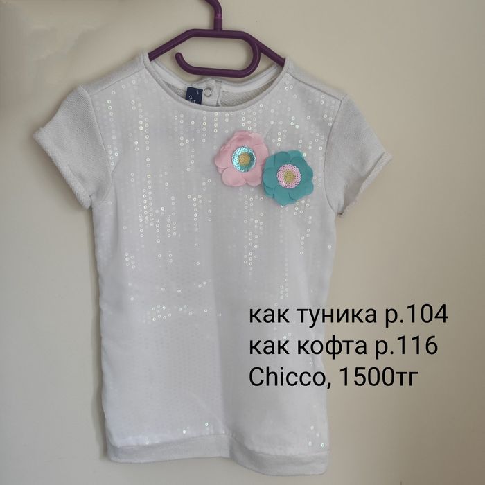 Футболки  кофты брюки