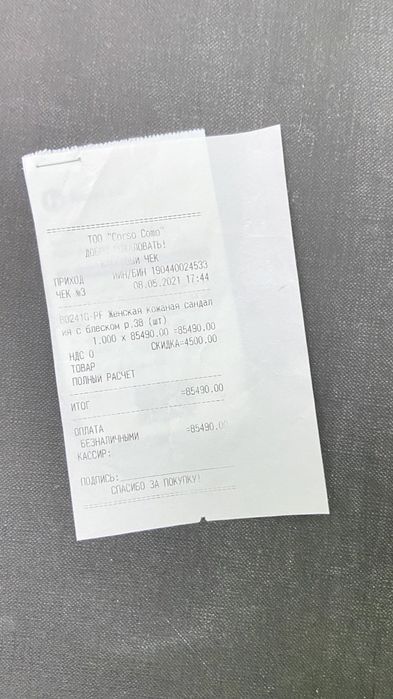 Продам туфли Италия 38 размер! Срочно!