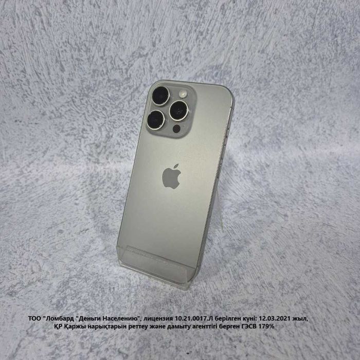 Apple iPhone 16 Pro 128 Гб (Зелинского 32) лот 110/4853