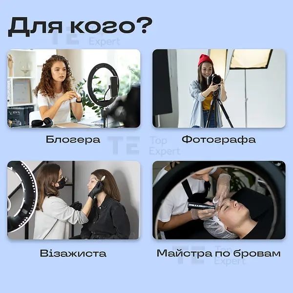 Кольцевая Селфи-Лампа RL-21 54 см Original