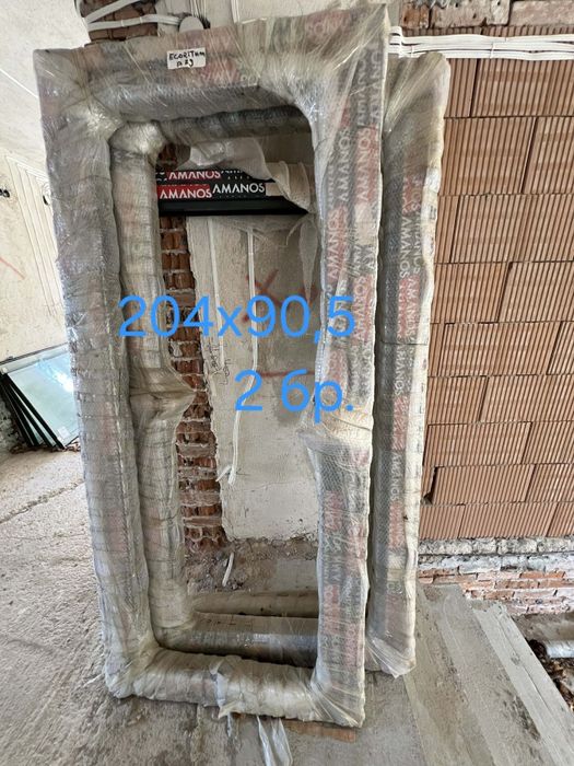 Дограми-Спешнооо