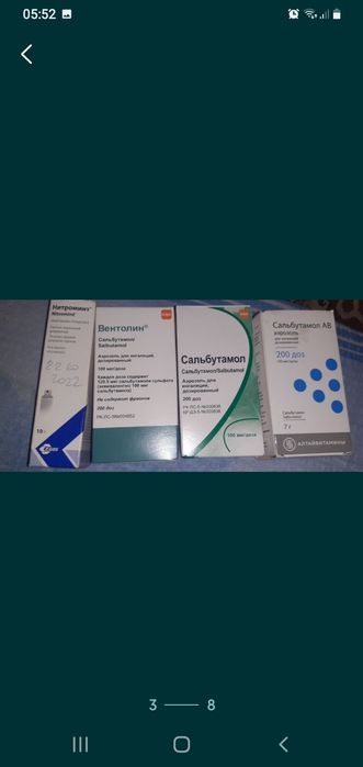 Продам новую товары для питания