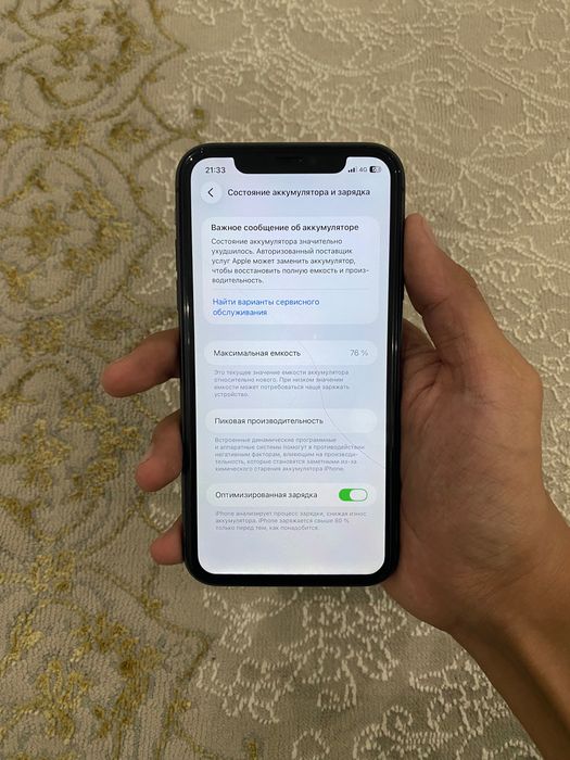 Iphone 11 128gb без царапин