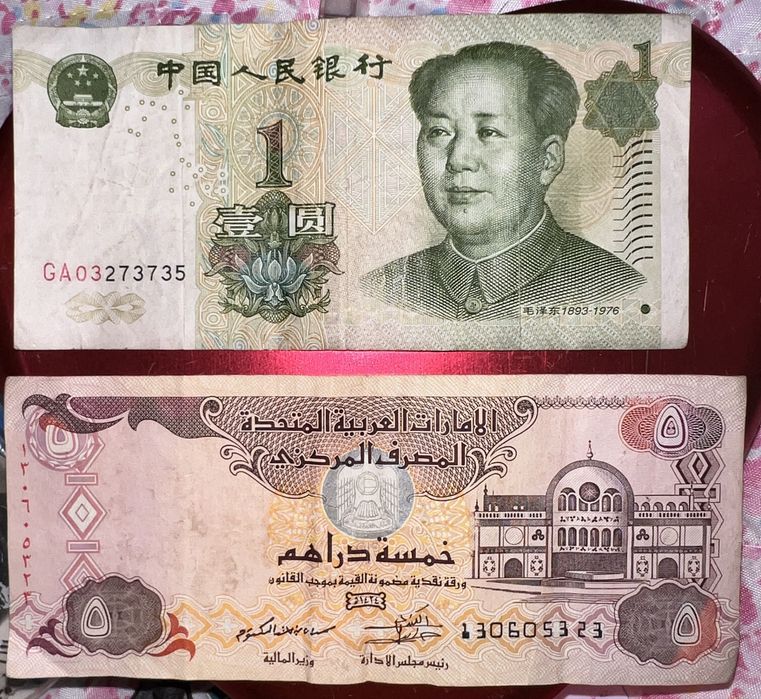 Продам бумажные купюры
