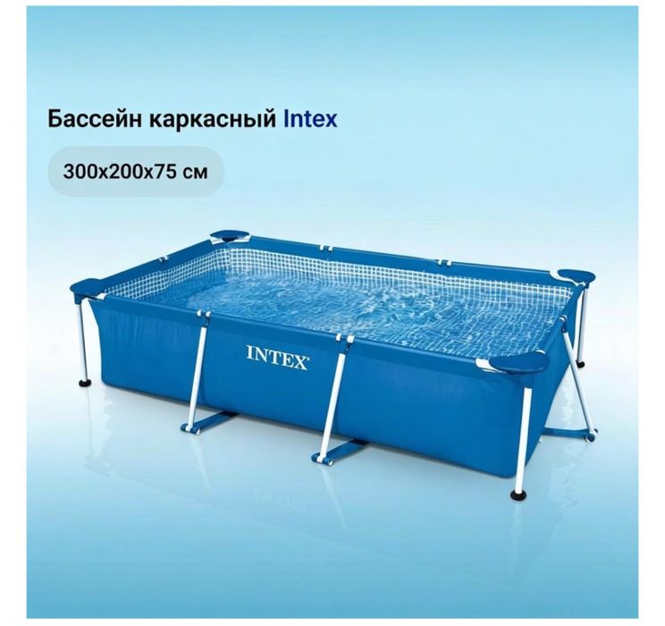 Бассейн квадратный каркасный Intex Интекс
