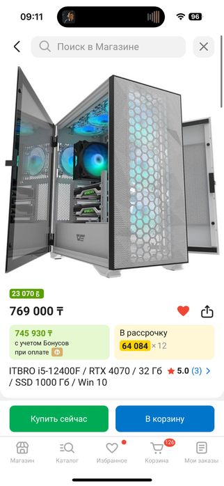 Продам полностью готовый сетап